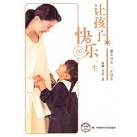 Immagine del venditore per let the children happy life(Chinese Edition) venduto da liu xing