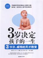 Image du vendeur pour 3 3-year-old decisions for a child s life: the genius of Karl Witt education(Chinese Edition) mis en vente par liu xing
