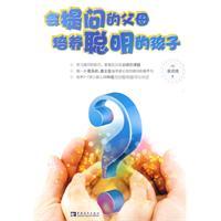 Seller image for boy 99% growth by the mother(Chinese Edition) for sale by liu xing