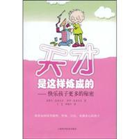 Imagen del vendedor de genius is this Make: happy children more secret(Chinese Edition) a la venta por liu xing