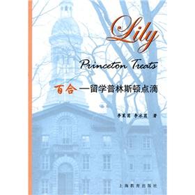 Imagen del vendedor de Lily: Princeton students bit(Chinese Edition) a la venta por liu xing