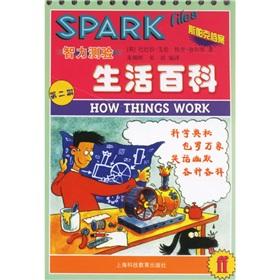 Seller image for Spark Archives Assessment Volume 2 Encyclopedia of life(Chinese Edition) for sale by liu xing