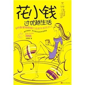 Immagine del venditore per flowers little money had good living(Chinese Edition) venduto da liu xing