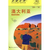 Immagine del venditore per Australia(Chinese Edition) venduto da liu xing