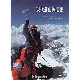 Immagine del venditore per History of modern mountaineering expeditions(Chinese Edition) venduto da liu xing