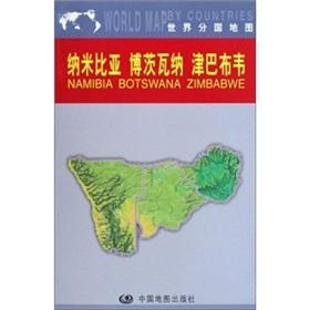 Imagen del vendedor de Namibia(Chinese Edition) a la venta por liu xing