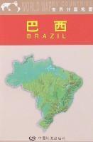 Imagen del vendedor de sub-national map of the world: Brazil(Chinese Edition) a la venta por liu xing
