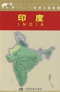 Imagen del vendedor de India(Chinese Edition) a la venta por liu xing