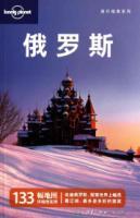 Seller image for Russia: Travel Guide Series(Chinese Edition) for sale by liu xing