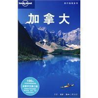 Seller image for Lonely Planet Travel Guide Series: Canada (New Chinese 2)(Chinese Edition) for sale by liu xing