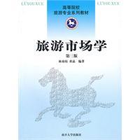 Seller image for Tourism Marketing (Third Edition)(Chinese Edition) for sale by liu xing