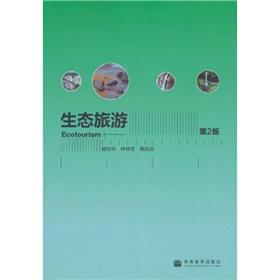 Imagen del vendedor de eco-tourism (2)(Chinese Edition) a la venta por liu xing