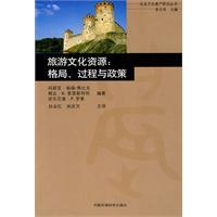 Imagen del vendedor de Tourism Cultural Resources: Patterns. process and policy(Chinese Edition) a la venta por liu xing