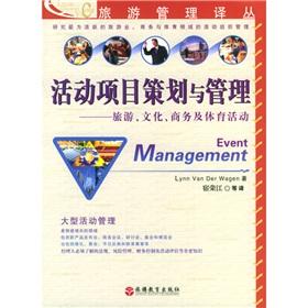 Immagine del venditore per activities planning and management(Chinese Edition) venduto da liu xing