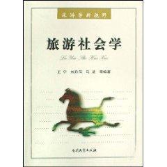 Image du vendeur pour New Horizons of Tourism: Tourism Sociology(Chinese Edition) mis en vente par liu xing