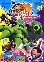 Image du vendeur pour fruit PET attack 4(Chinese Edition) mis en vente par liu xing