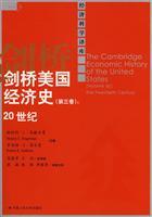 Seller image for Cambridge Economic History of the United States (Volume 3)(Chinese Edition) for sale by liu xing