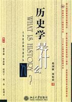 Imagen del vendedor de What is the history(Chinese Edition) a la venta por liu xing
