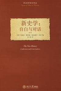 Seller image for New History: Confessions and dialogue(Chinese Edition) for sale by liu xing