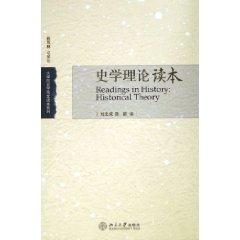 Imagen del vendedor de Historiography Reader(Chinese Edition) a la venta por liu xing