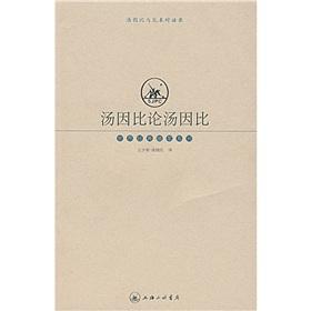 Imagen del vendedor de Toynbee on Toynbee(Chinese Edition) a la venta por liu xing