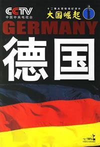 Seller image for Rise of Great Powers: Germany(Chinese Edition) for sale by liu xing