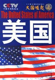 Seller image for Rise of Great Powers: USA(Chinese Edition) for sale by liu xing