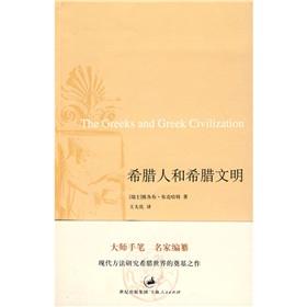 Imagen del vendedor de Greeks and Greek Civilization(Chinese Edition) a la venta por liu xing