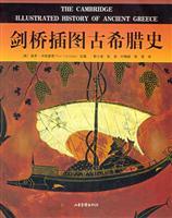 Imagen del vendedor de Cambridge Illustrated History of Ancient Greece(Chinese Edition) a la venta por liu xing