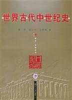 Imagen del vendedor de Medieval World Ancient History(Chinese Edition) a la venta por liu xing