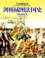 Imagen del vendedor de Cambridge Illustrated History of France(Chinese Edition) a la venta por liu xing