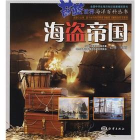 Imagen del vendedor de pirates Empire(Chinese Edition) a la venta por liu xing