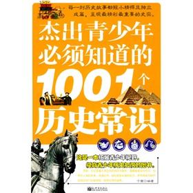 Imagen del vendedor de outstanding young people to be aware of the historical knowledge of 1001(Chinese Edition) a la venta por liu xing