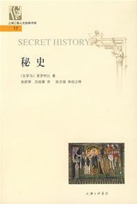 Bild des Verkufers fr Secret(Chinese Edition) zum Verkauf von liu xing
