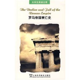 Imagen del vendedor de Decline and Fall of the Roman Empire History: Excerpt(Chinese Edition) a la venta por liu xing