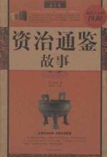 Image du vendeur pour Mirror story(Chinese Edition) mis en vente par liu xing