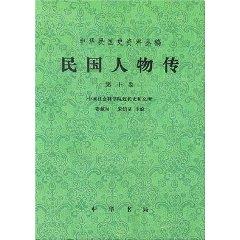 Immagine del venditore per Fax 10(Chinese Edition) venduto da liu xing