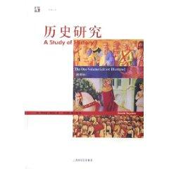 Image du vendeur pour History Research (Illustrated)(Chinese Edition) mis en vente par liu xing