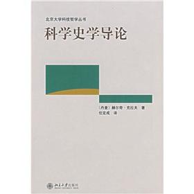 Bild des Verkufers fr Scientific Historiography(Chinese Edition) zum Verkauf von liu xing