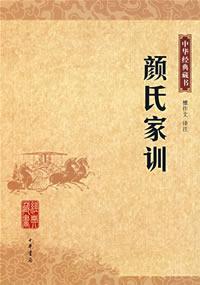 Imagen del vendedor de Family Instructions(Chinese Edition) a la venta por liu xing