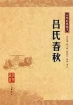 Seller image for Annals(Chinese Edition) for sale by liu xing