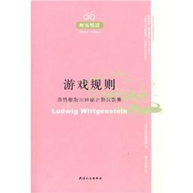 Bild des Verkufers fr rules(Chinese Edition) zum Verkauf von liu xing