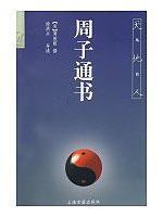 Imagen del vendedor de week child almanac(Chinese Edition) a la venta por liu xing