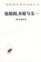 Immagine del venditore per s Origin and cause too much of a(Chinese Edition) venduto da liu xing