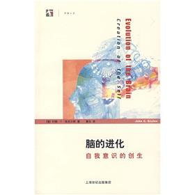 Imagen del vendedor de brain evolution: creating self-awareness Health(Chinese Edition) a la venta por liu xing