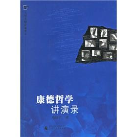 Bild des Verkufers fr Lectures on Kant s philosophy (with CD-ROM)(Chinese Edition) zum Verkauf von liu xing