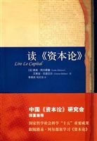 Seller image for Reading Capital>(Chinese Edition) for sale by liu xing