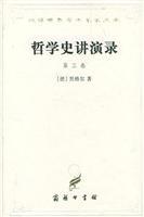 Seller image for Lectures on History of Philosophy (Volume 3) (Hardcover)(Chinese Edition) for sale by liu xing