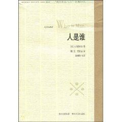 Imagen del vendedor de Who(Chinese Edition) a la venta por liu xing