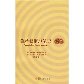 Image du vendeur pour Wittgenstein notes(Chinese Edition) mis en vente par liu xing